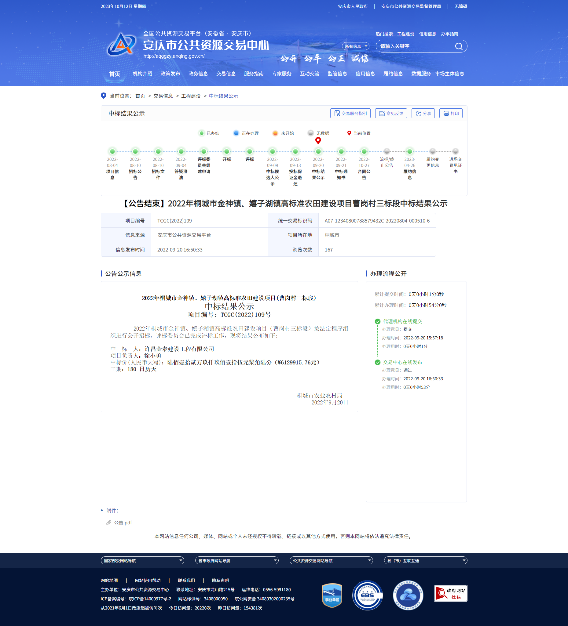 2-23101309593Vb.png